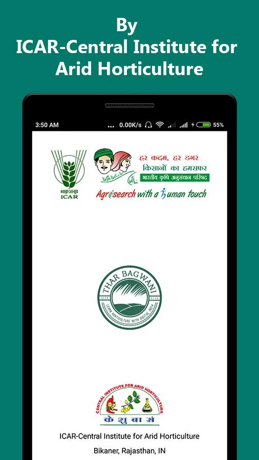 Thar Bagwani - ICAR-CIAH | Indus Appstore | Screenshot