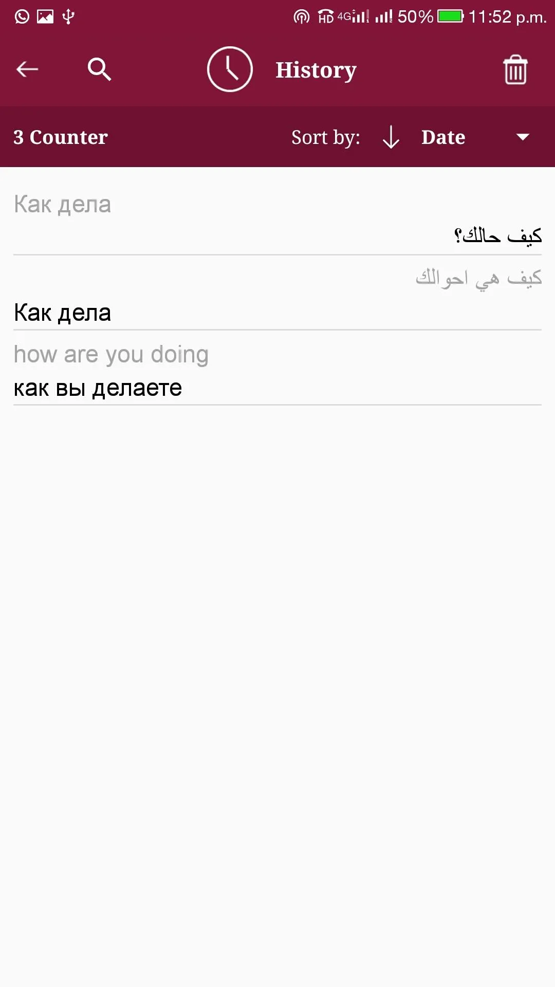 Arabic - Russian Translator | Indus Appstore | Screenshot