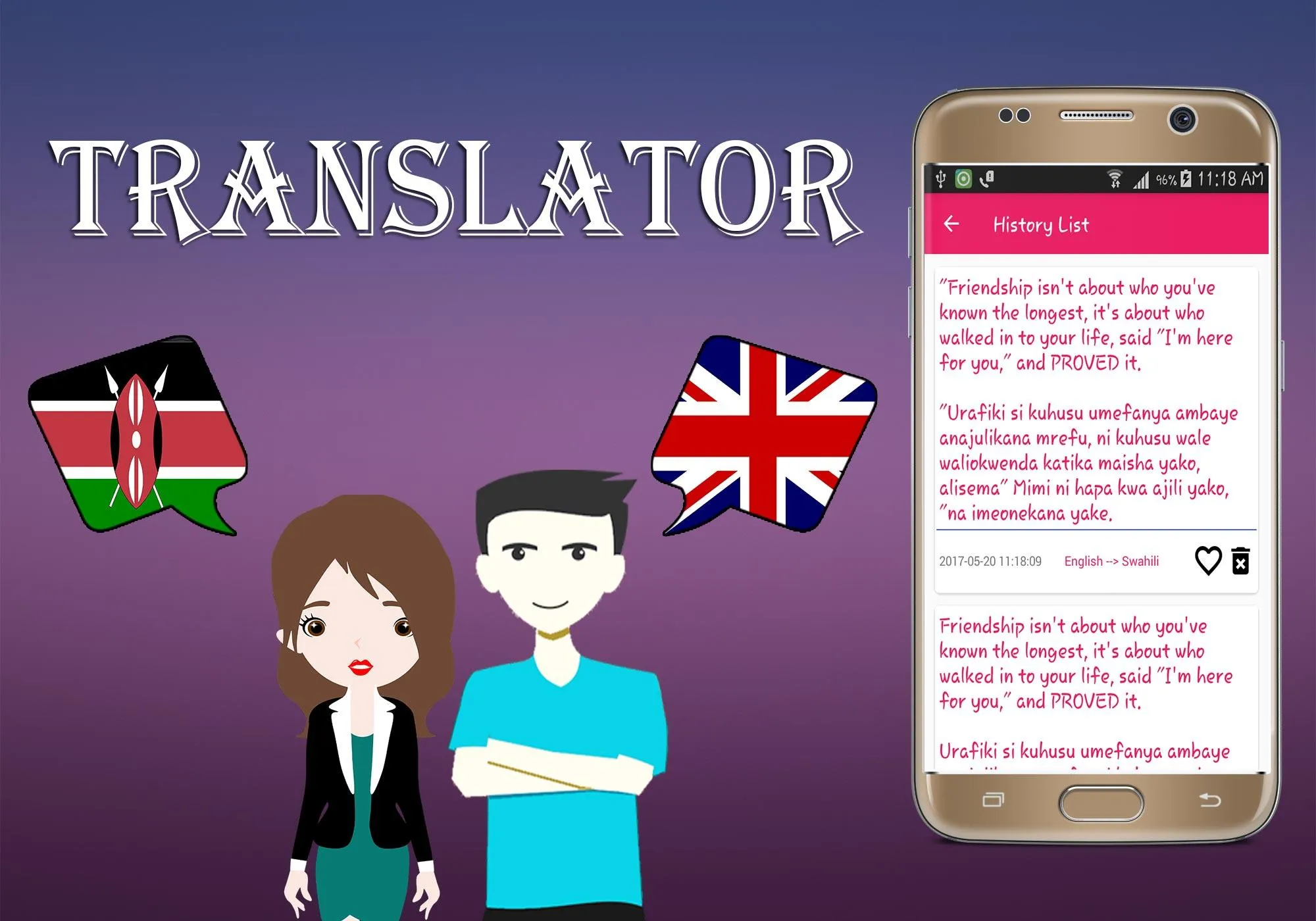 Swahili To English Translator | Indus Appstore | Screenshot