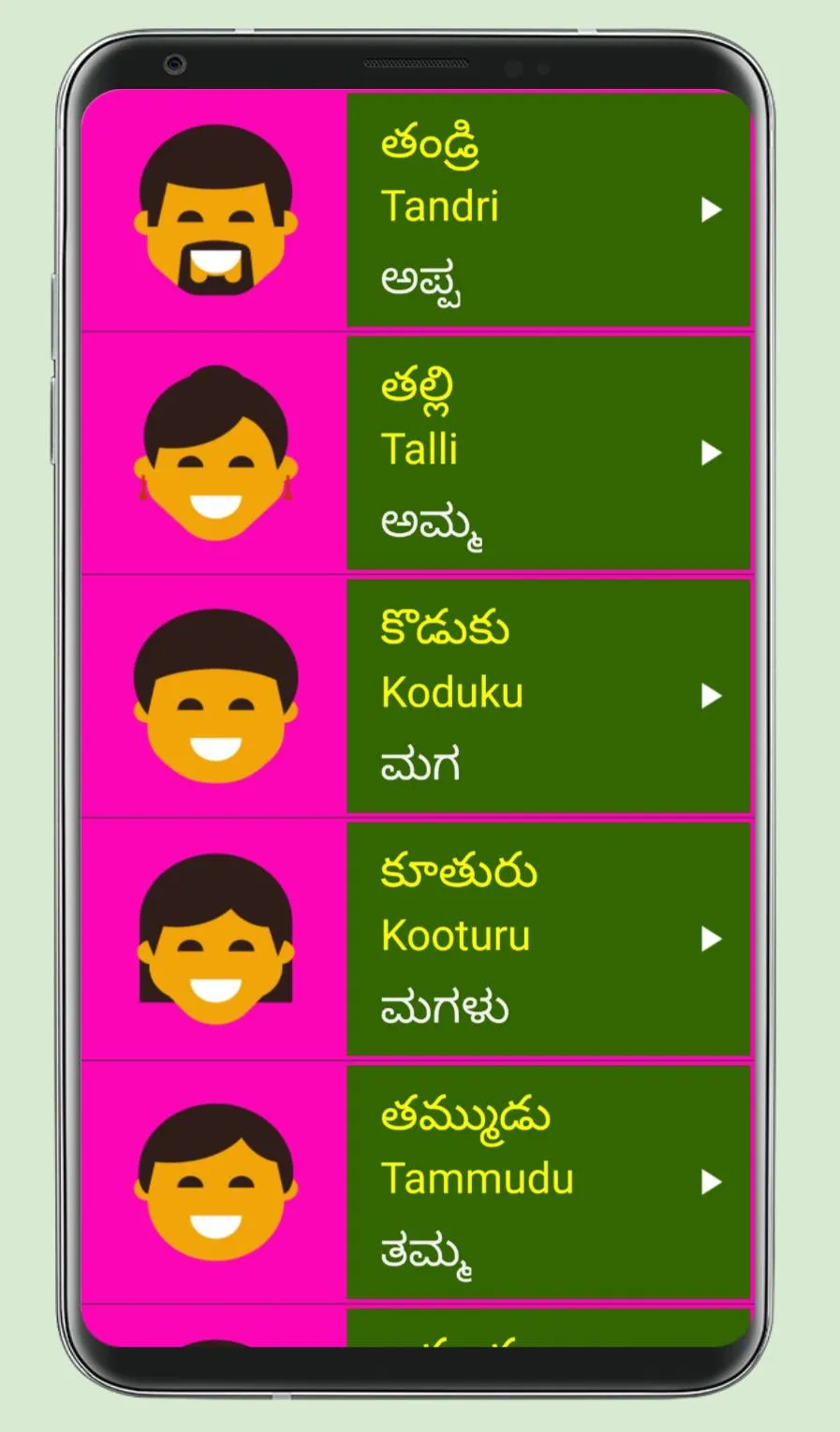 Learn Telugu From Kannada | Indus Appstore | Screenshot