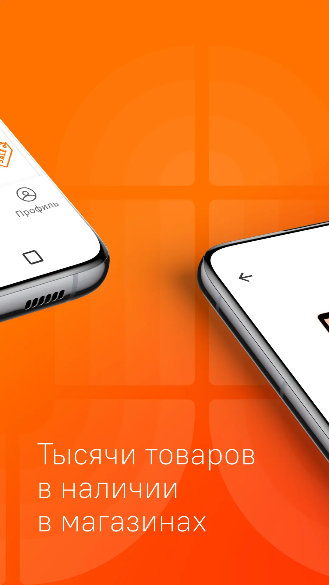 Ситилинк техника и электроника | Indus Appstore | Screenshot