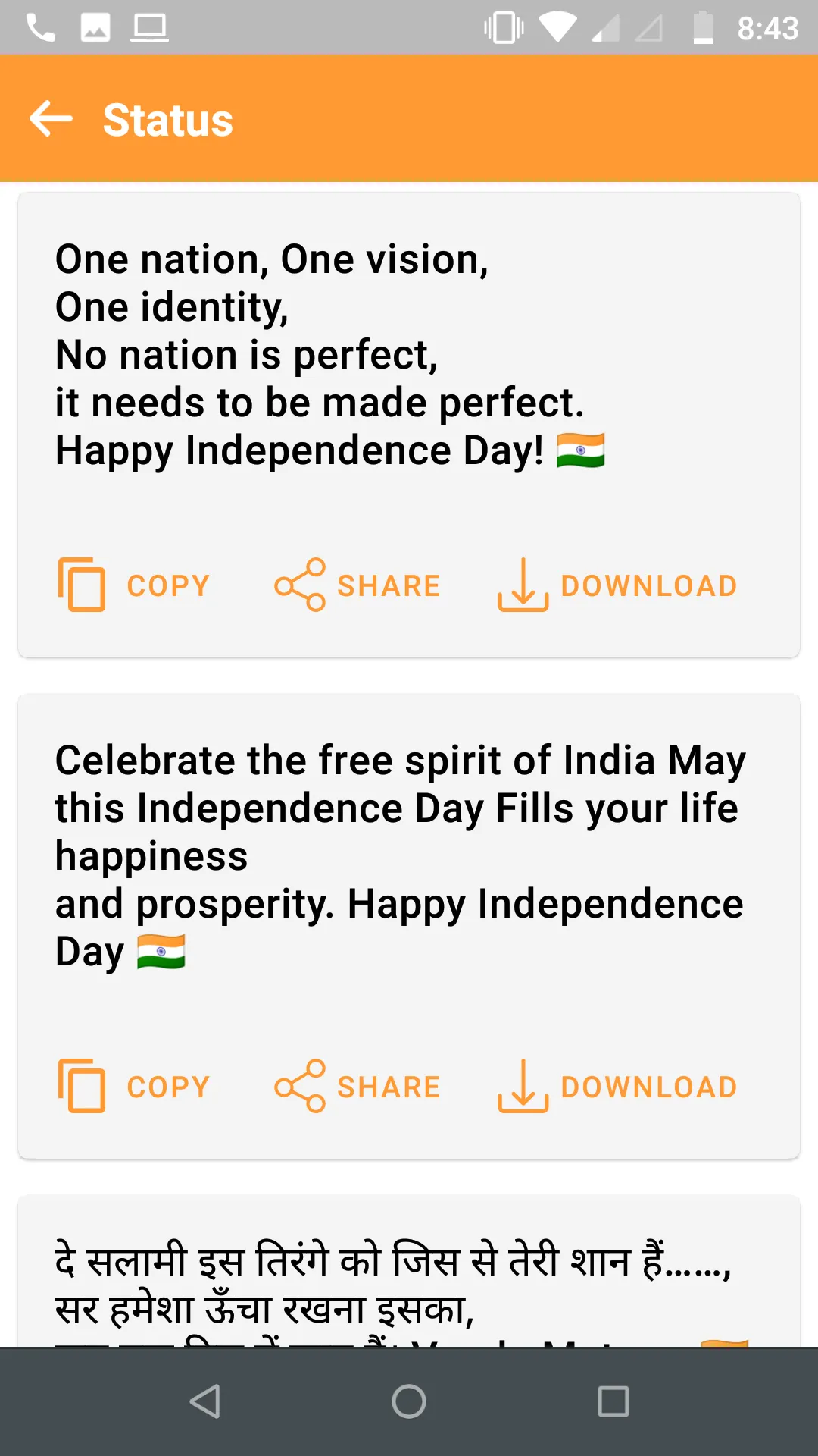 Independence 15 August Sticker | Indus Appstore | Screenshot