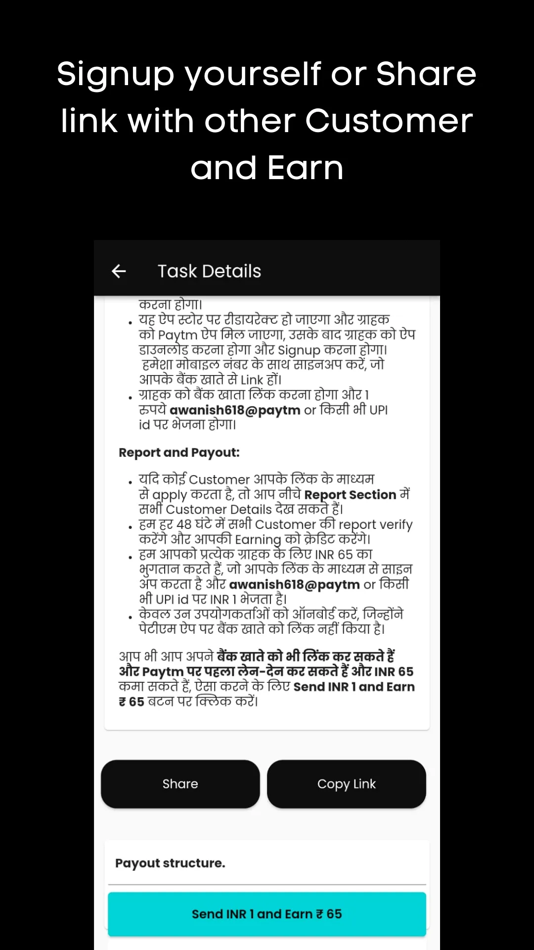 Rojgar Pay: Work from Anywhere | Indus Appstore | Screenshot