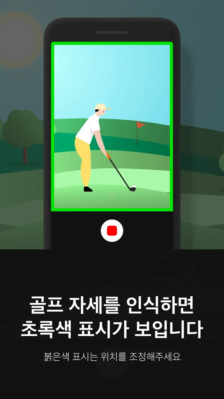 CarryShot - Golf Swing Recordi | Indus Appstore | Screenshot