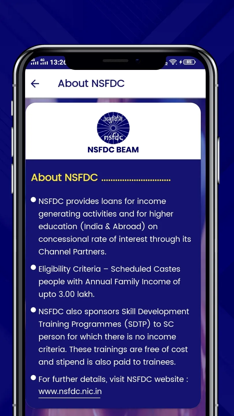 NSFDC BEAM | Indus Appstore | Screenshot