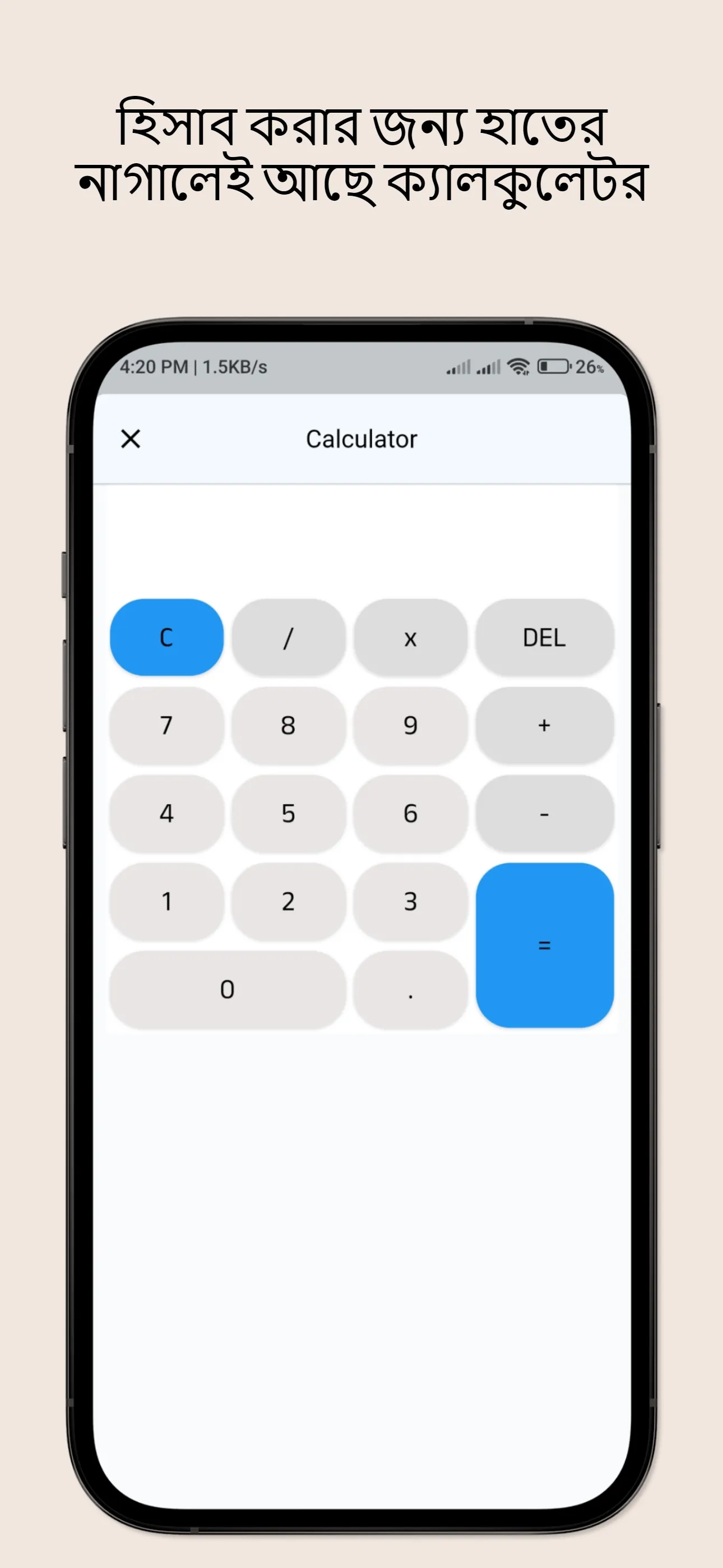 আয় ব্যয় - ব্যক্তিগত হিসাব খাতা | Indus Appstore | Screenshot