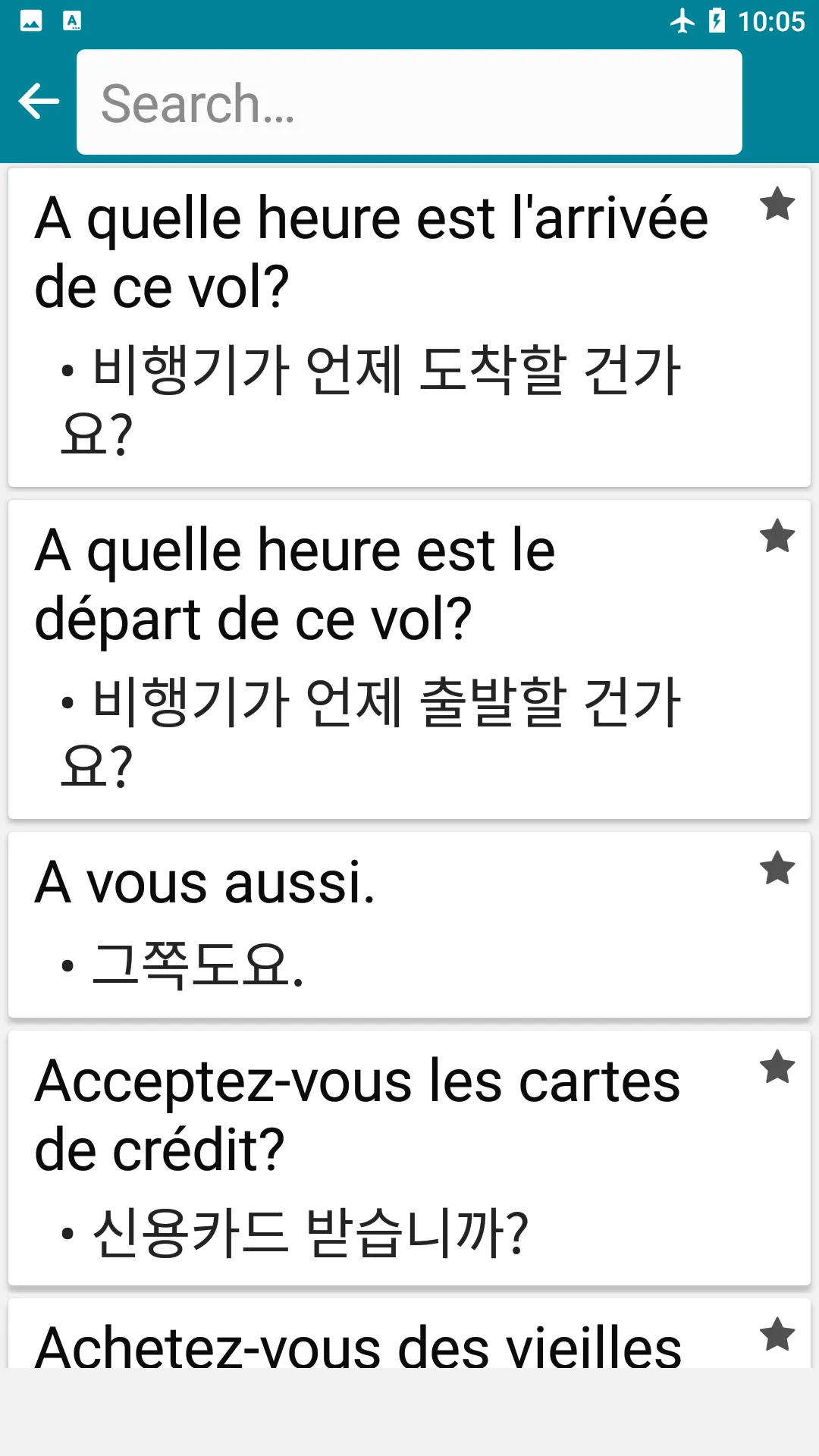 Korean - French | Indus Appstore | Screenshot