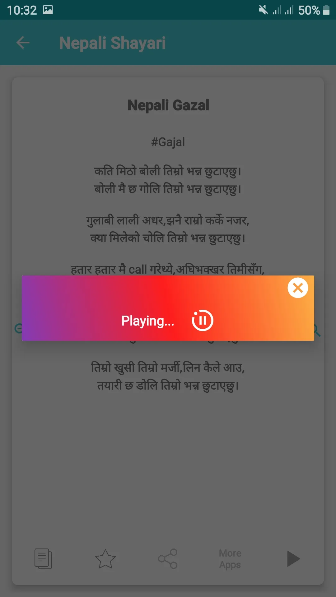 Nepali Shayari Gajal & Quotes | Indus Appstore | Screenshot