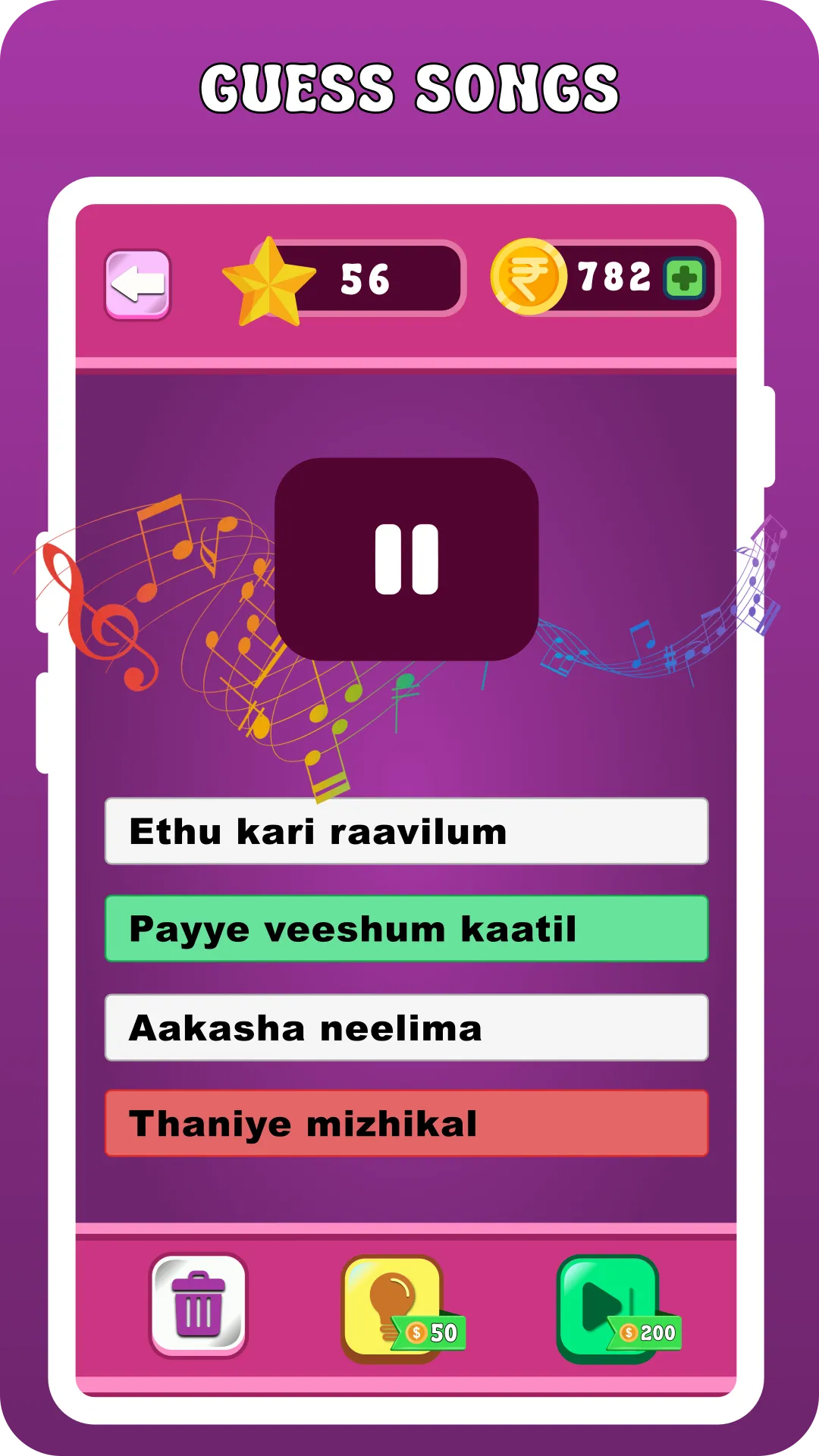 Guess Malayalam Movies | Indus Appstore | Screenshot