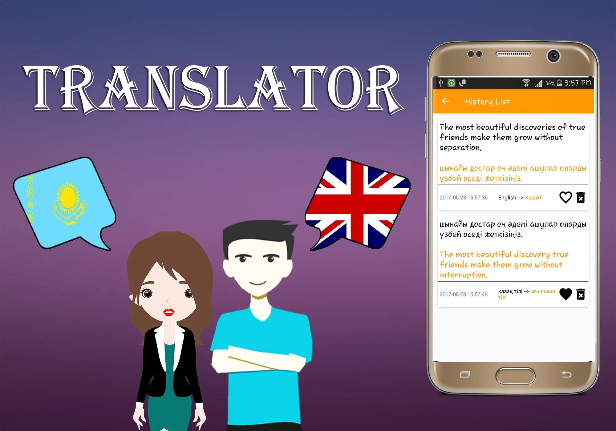 Kazakh To English Translator | Indus Appstore | Screenshot