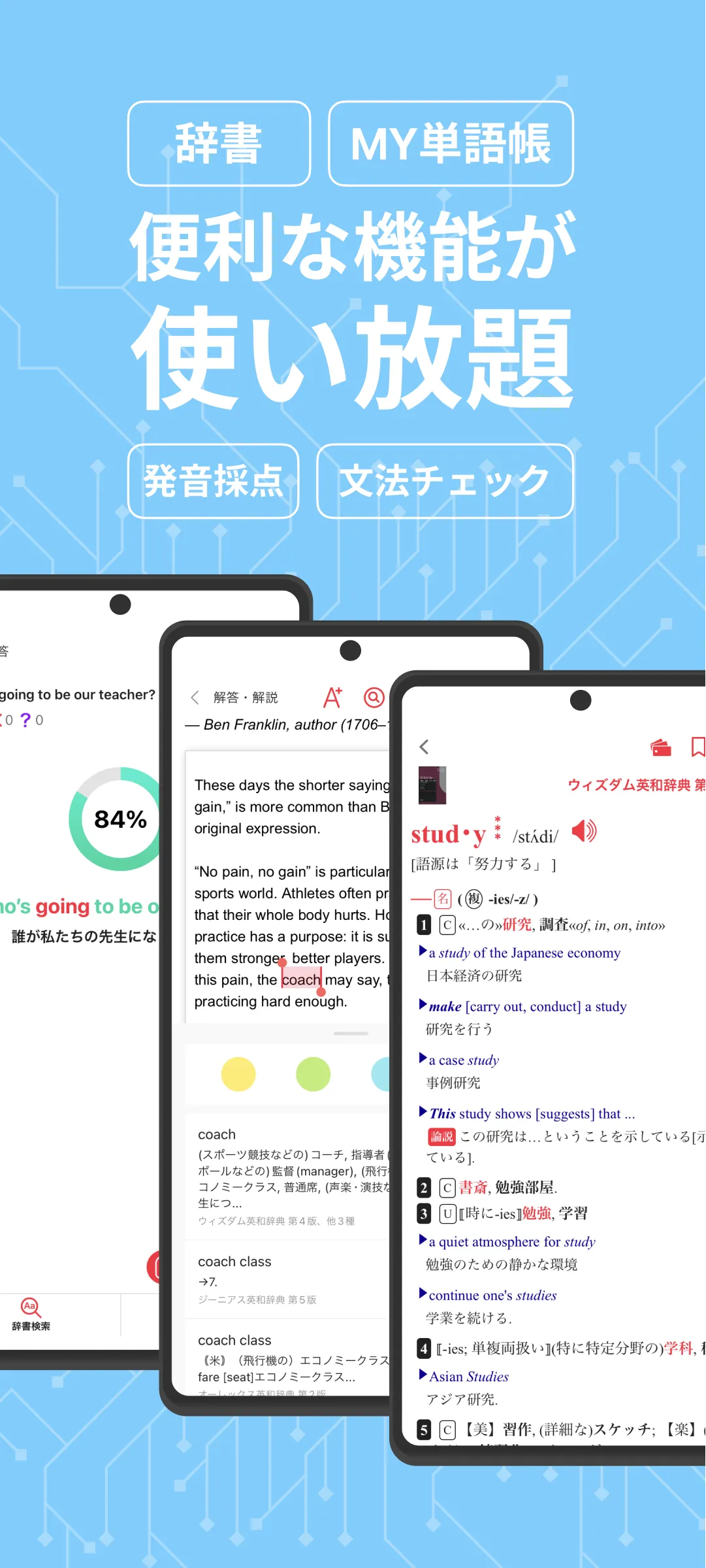 abceed - 映画や英語教材でTOEIC/英会話を学習 | Indus Appstore | Screenshot