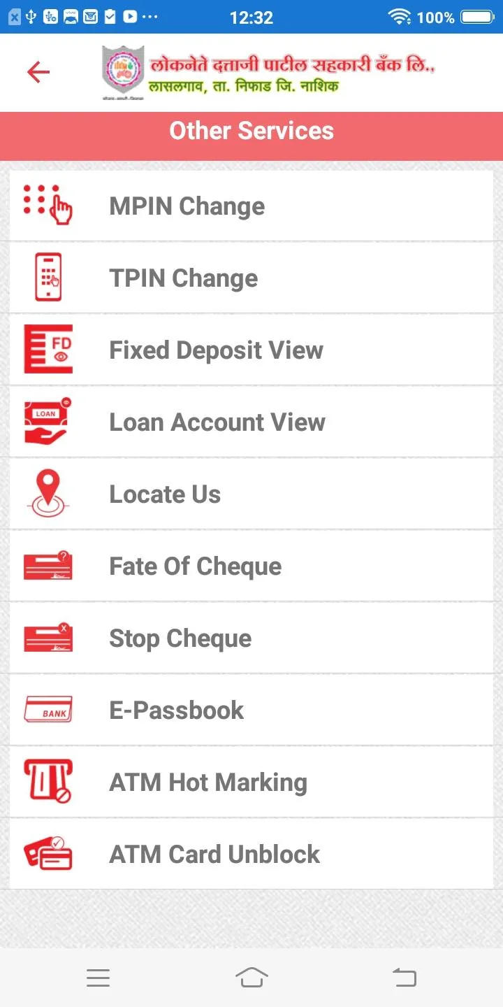 Loknete Mobile Banking | Indus Appstore | Screenshot