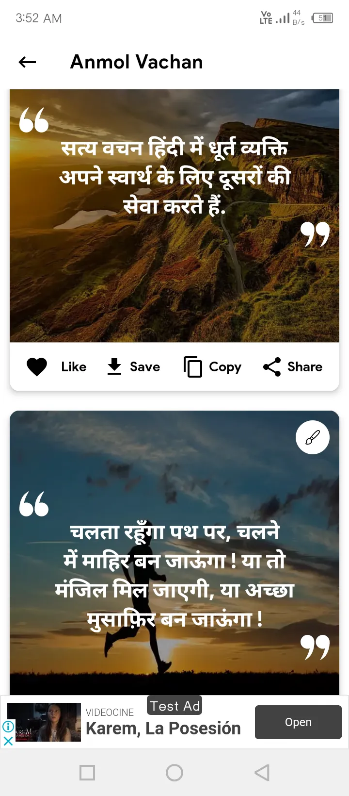 Shayari Quotes Status | Indus Appstore | Screenshot