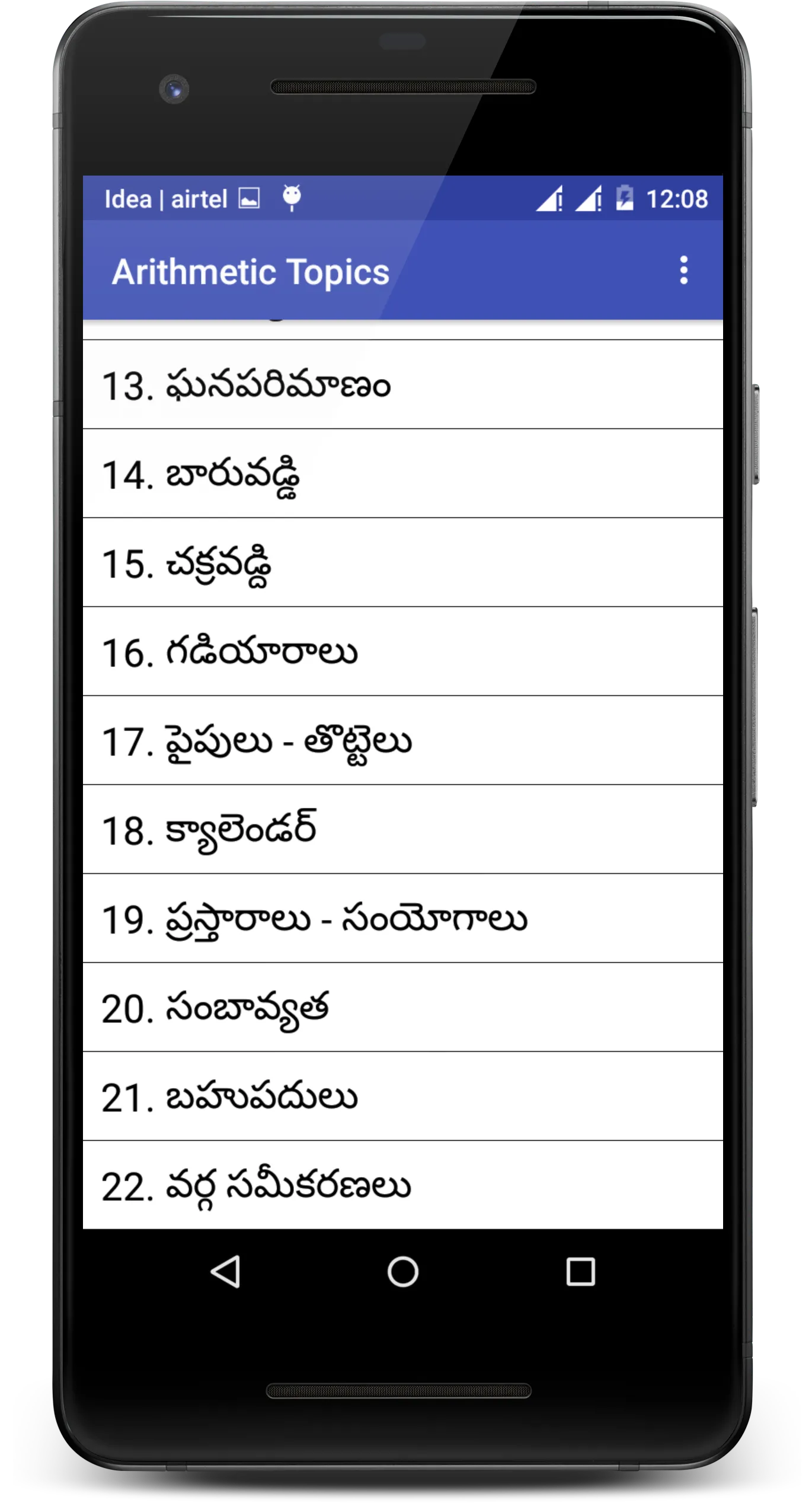 Arithmetic And Reasoning | Indus Appstore | Screenshot