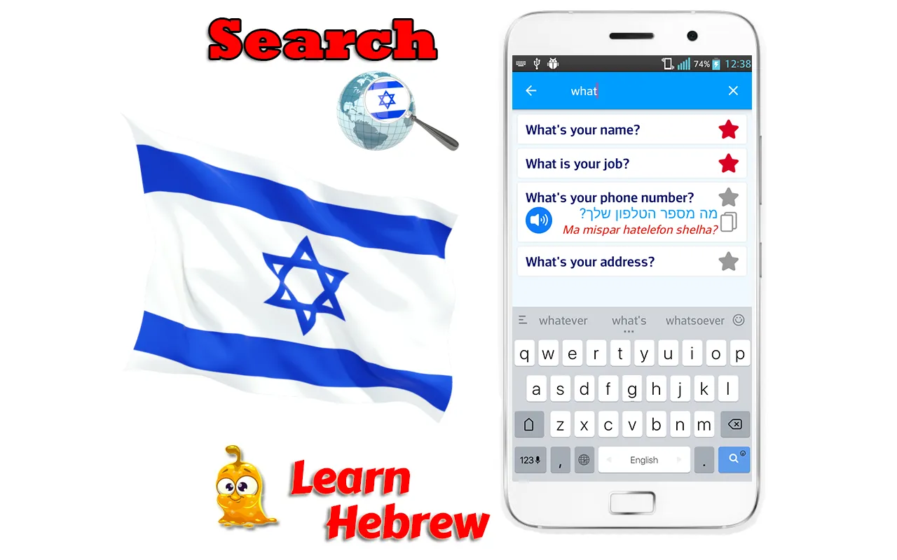 Learn Hebrew Language Offline | Indus Appstore | Screenshot