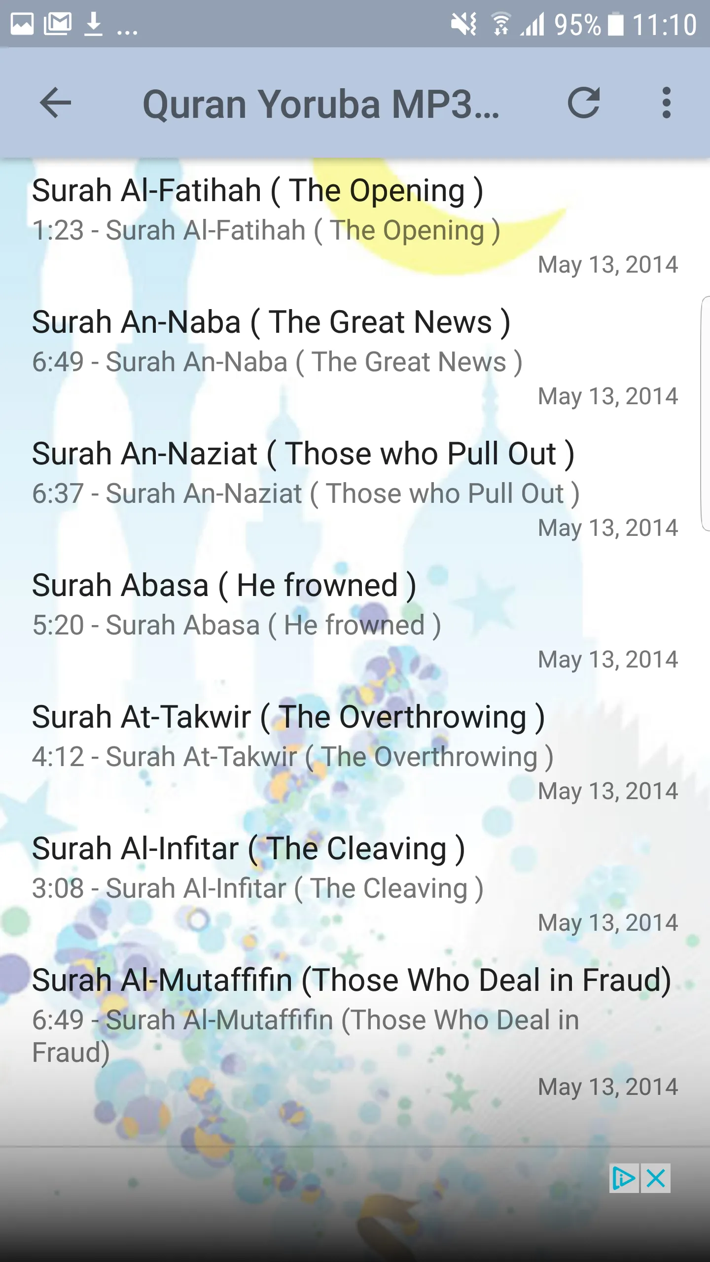 Audio Quran Hausa Translation | Indus Appstore | Screenshot