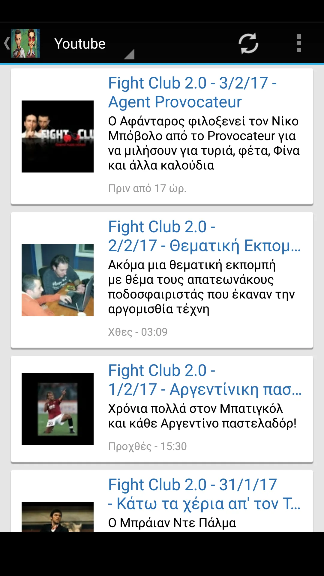 FIGHT CLUB 2.0 | Indus Appstore | Screenshot