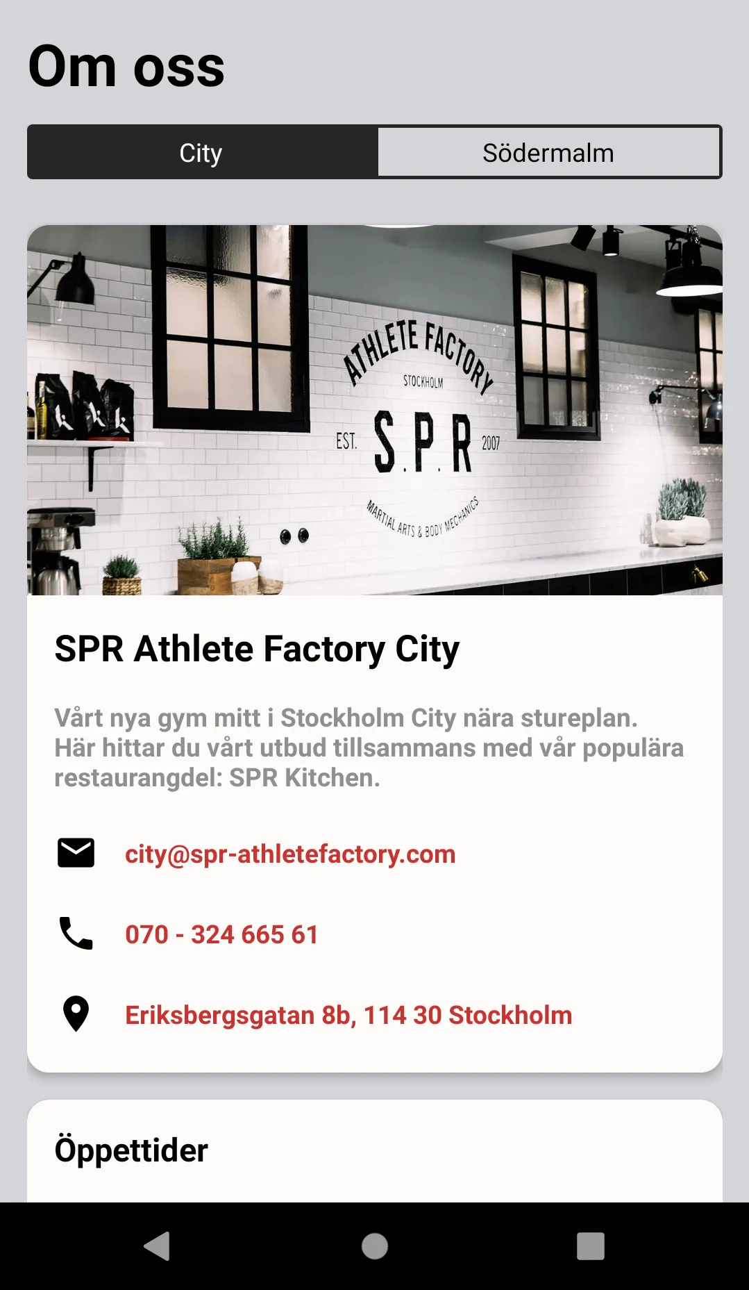 SPR Athlete Factory | Indus Appstore | Screenshot