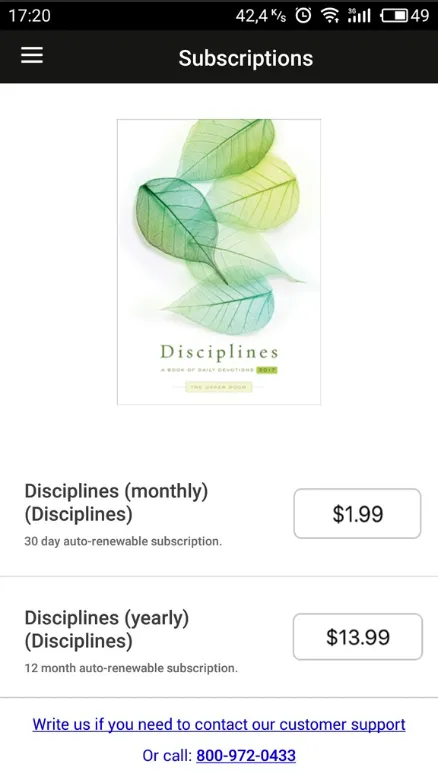 Disciplines | Indus Appstore | Screenshot