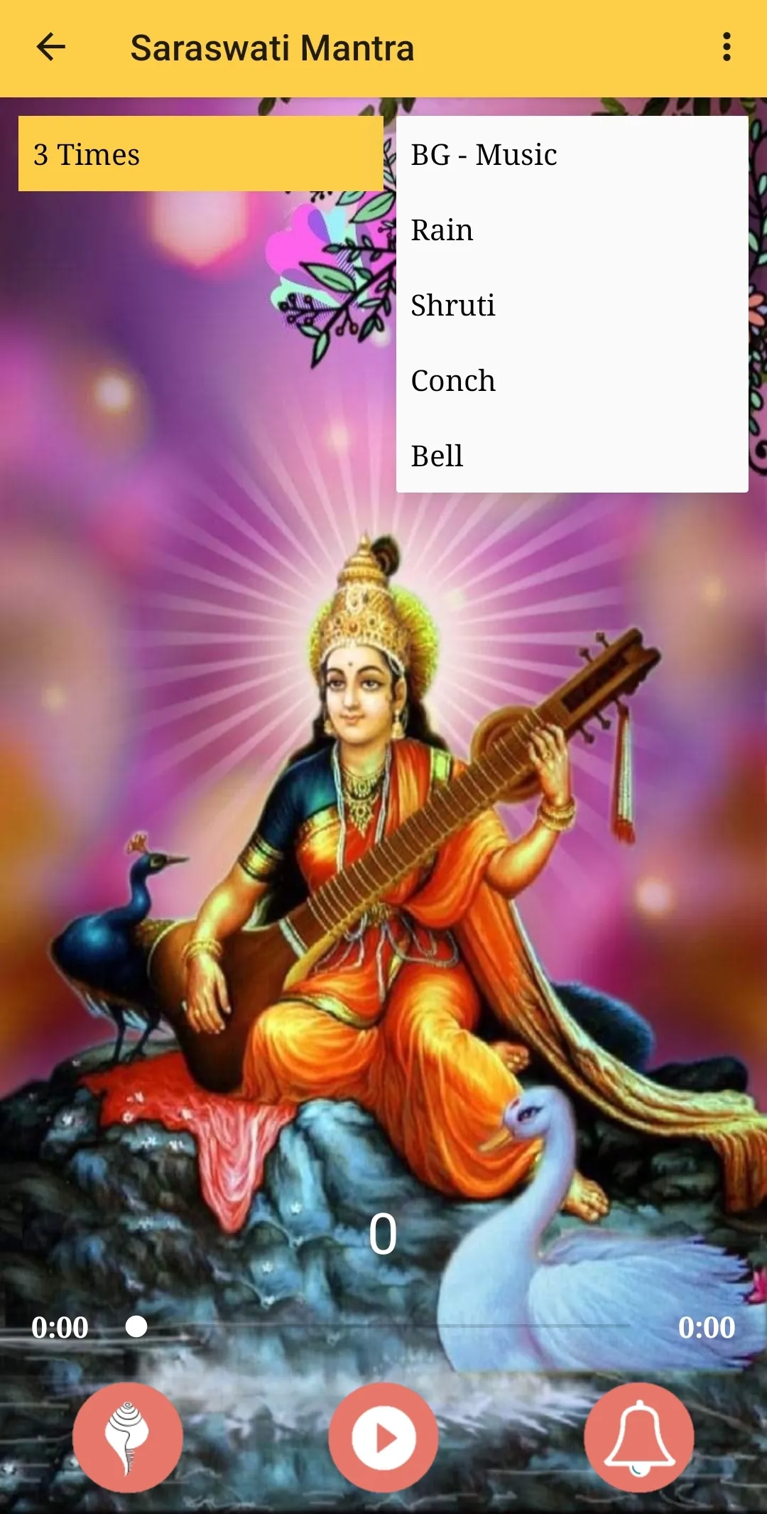 Saraswati Mantra-सरस्वती मंत्र | Indus Appstore | Screenshot