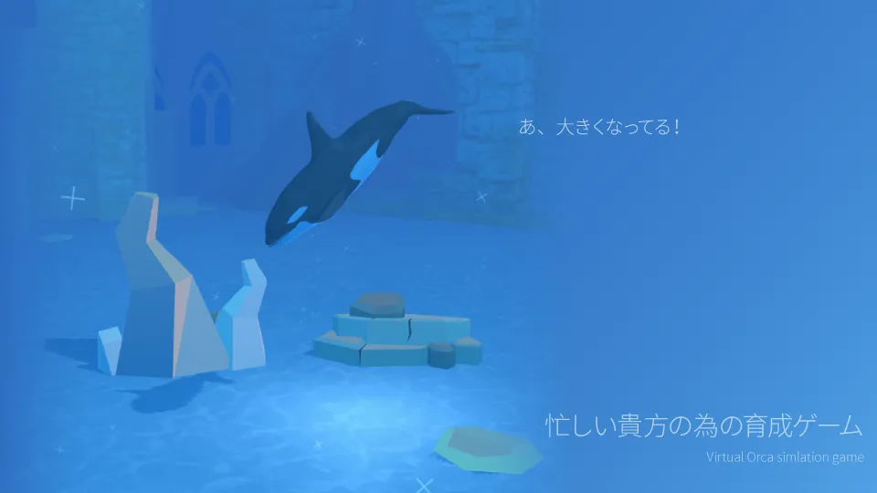 Virtual Orca Simulation game 3 | Indus Appstore | Screenshot