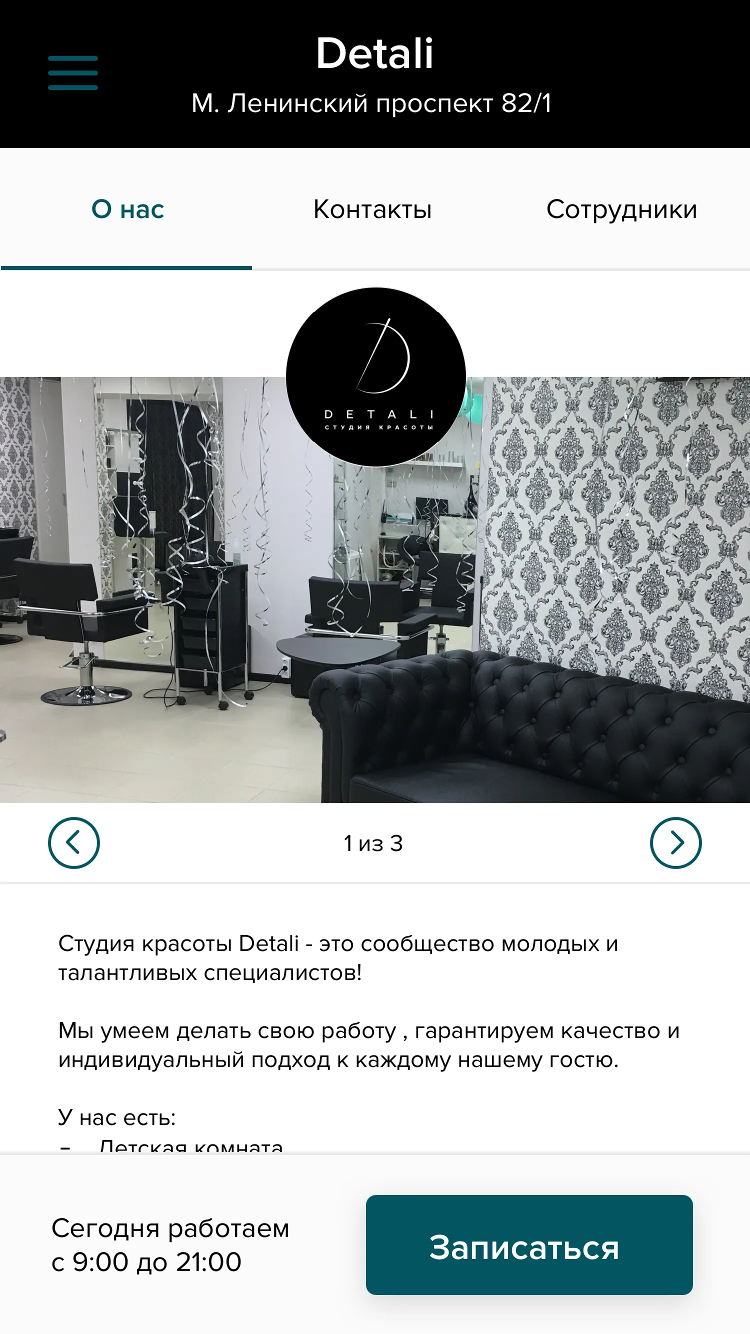 Detali | Indus Appstore | Screenshot