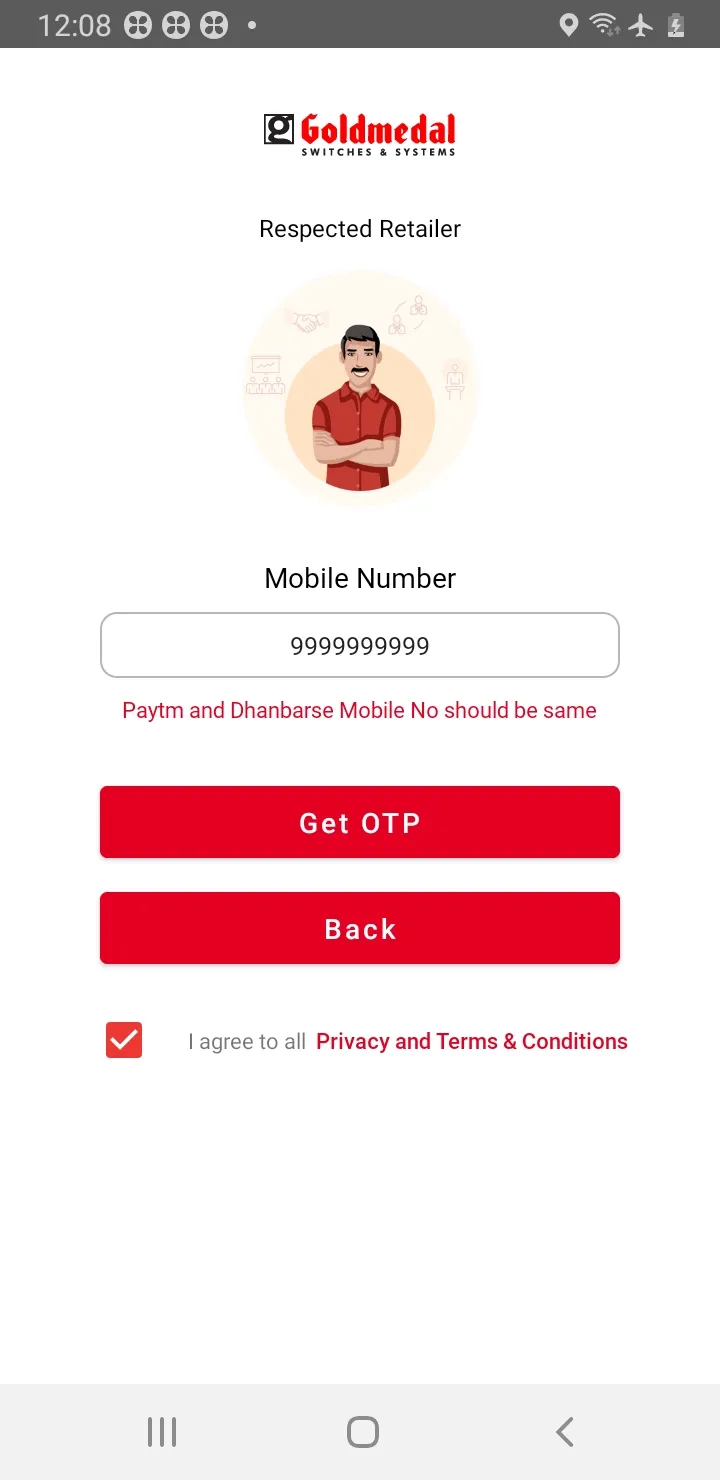 Dhan Barse | Indus Appstore | Screenshot