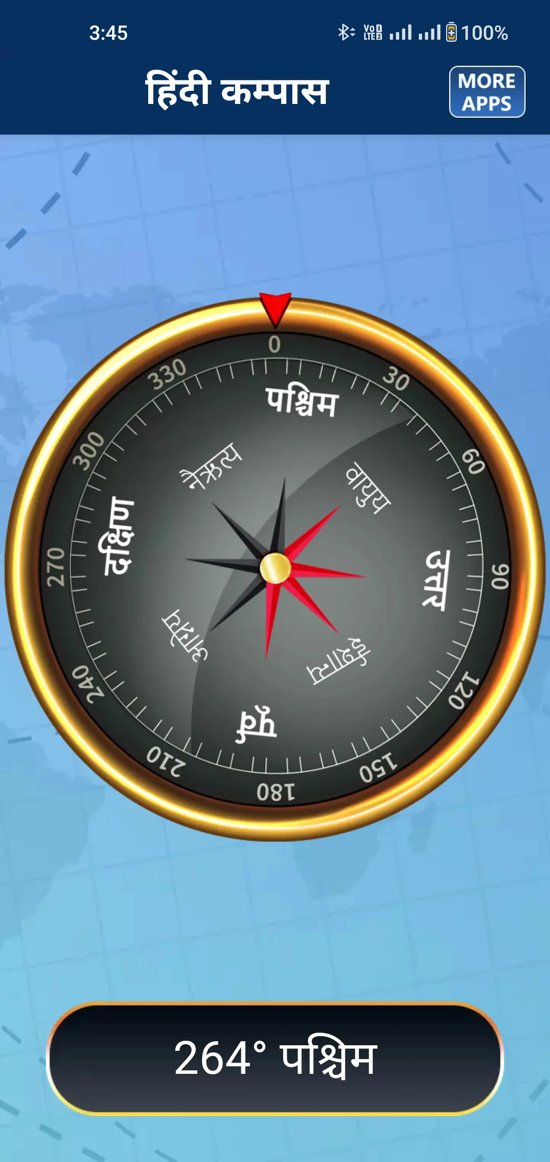 Hindi Compass 2023 | Indus Appstore | Screenshot