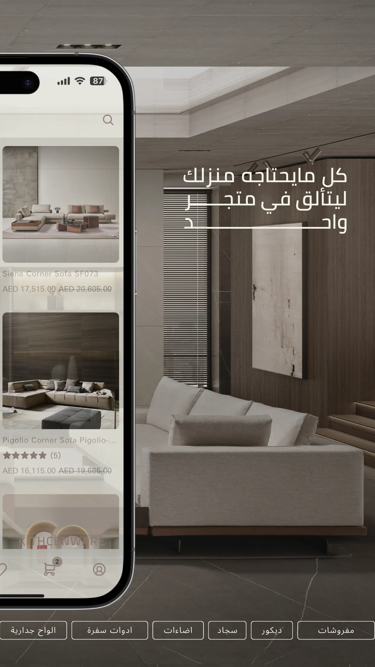 ebarza Furniture UAE | Indus Appstore | Screenshot