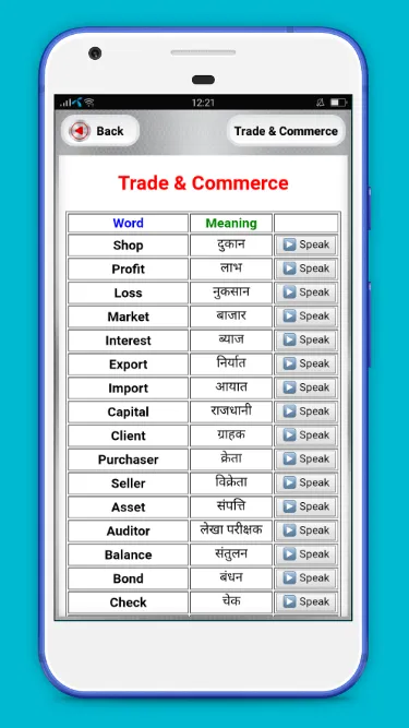 Word Book English to Hindi | Indus Appstore | Screenshot