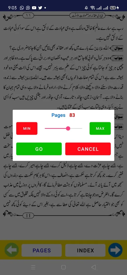 Islam K Bunyadi Aqaid | Indus Appstore | Screenshot