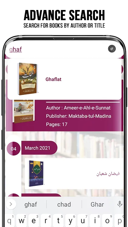 Read and Listen Islamic Books  | Indus Appstore | Screenshot