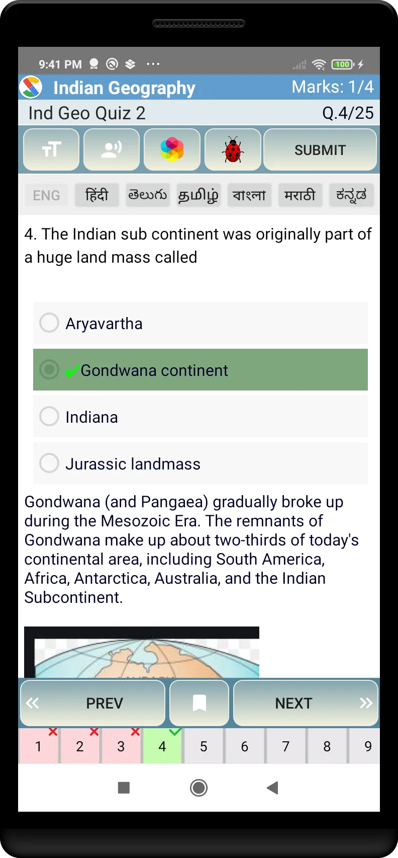 Indian Geography Quiz & Book | Indus Appstore | Screenshot