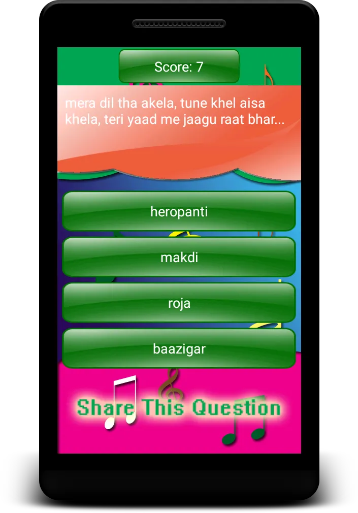 Bollywood Songs Guess | Indus Appstore | Screenshot