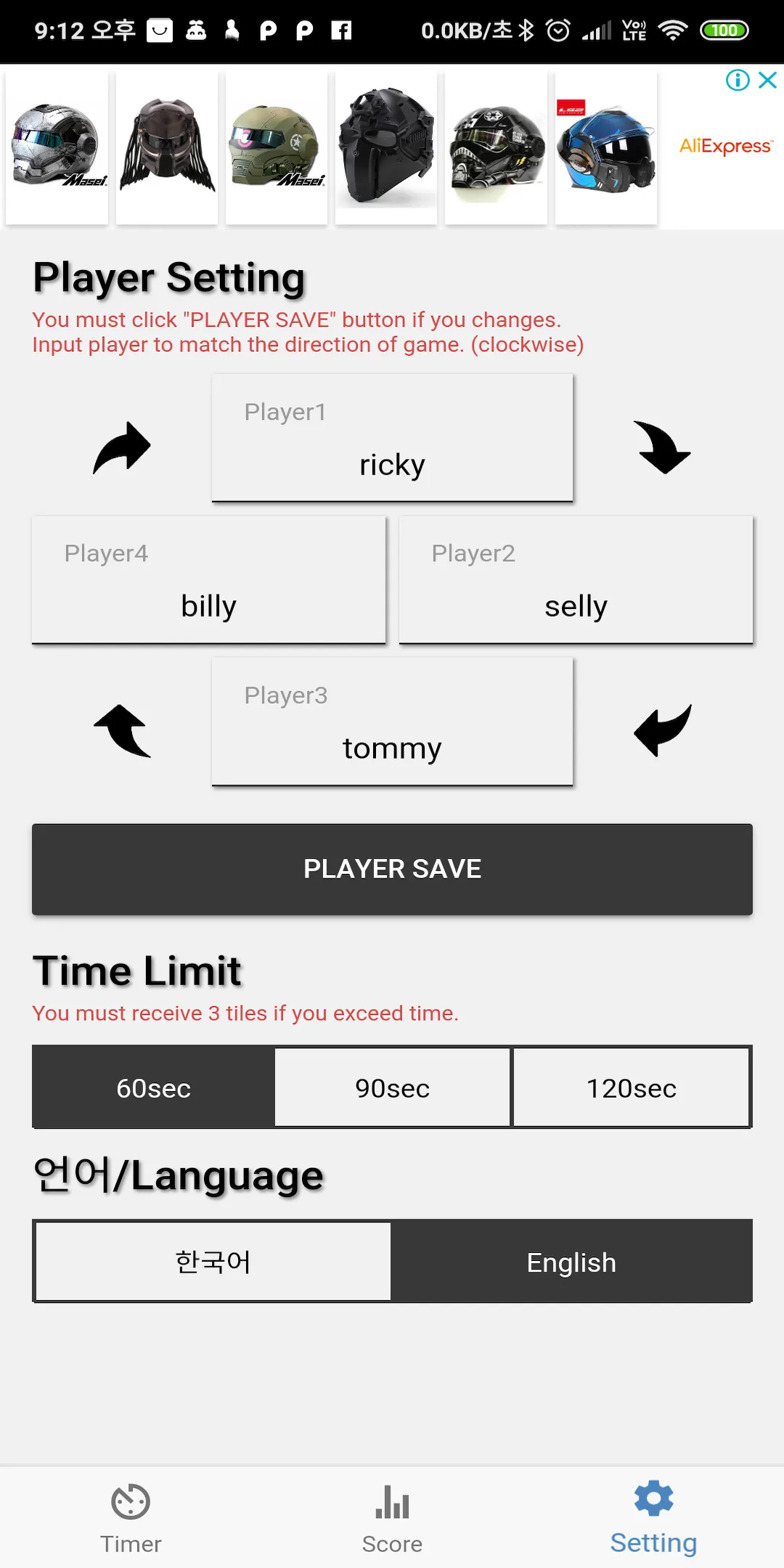 rummy timer & dice | Indus Appstore | Screenshot