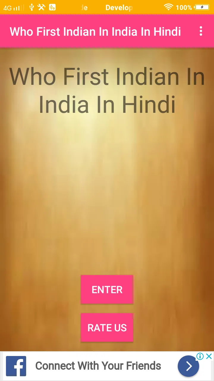 Indian In India In Hindi | Indus Appstore | Screenshot