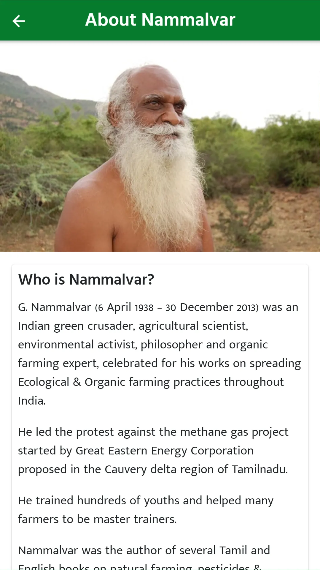 Vanagam - Nammalvar Foundation | Indus Appstore | Screenshot