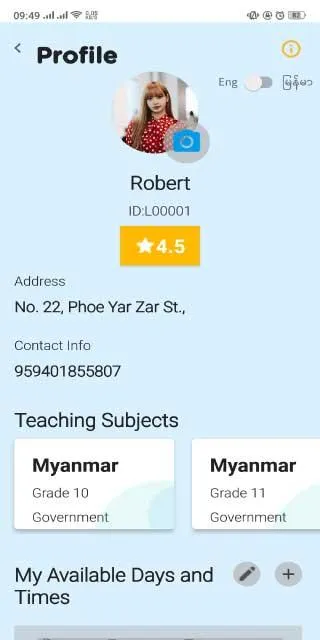 MMtutors - Tutors | Indus Appstore | Screenshot