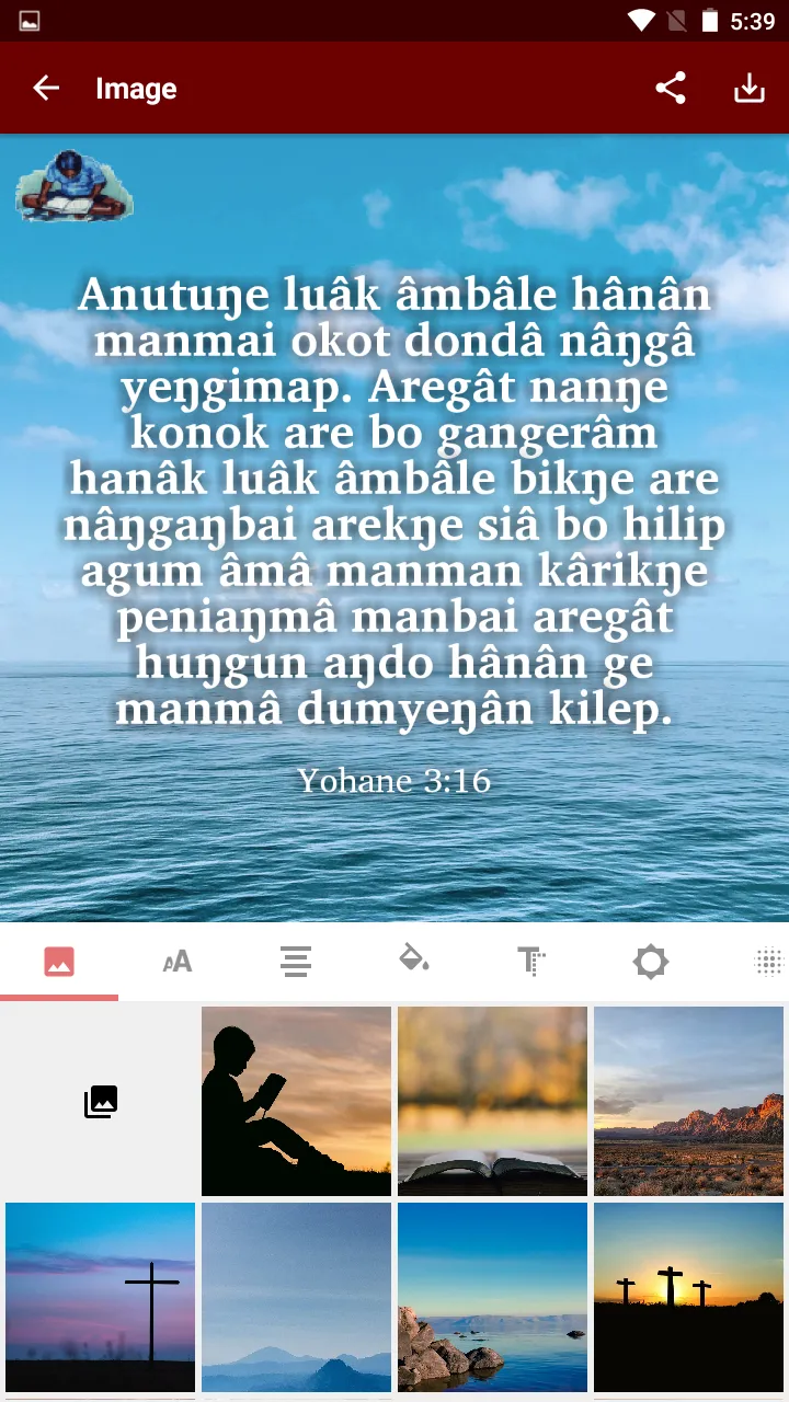 Timbe - Bible | Indus Appstore | Screenshot