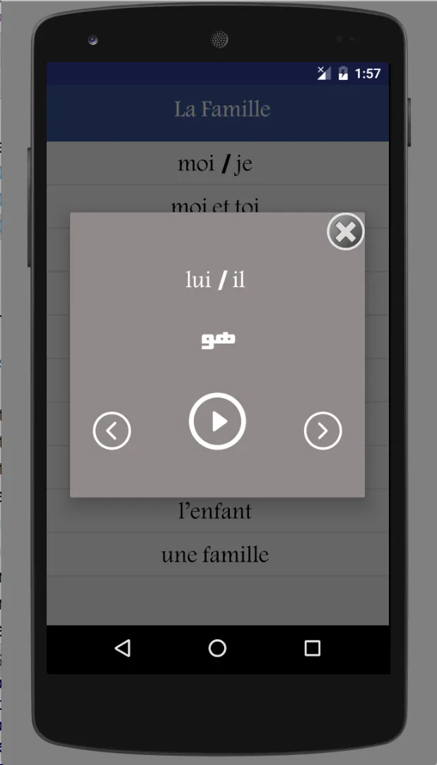 Apprendre l'arabe facilement | Indus Appstore | Screenshot