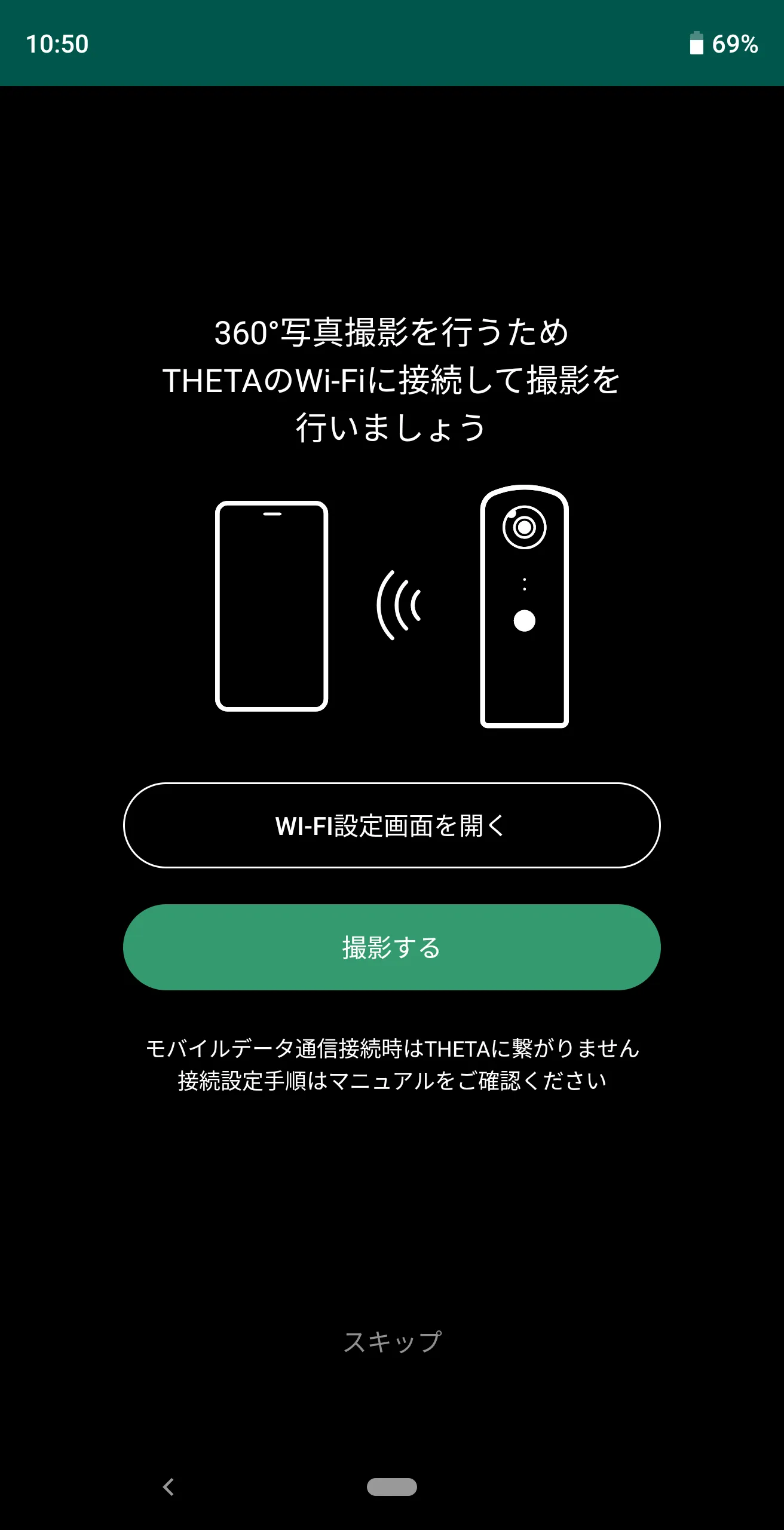 カートル - 自動車専用360°写真撮影アプリ | Indus Appstore | Screenshot