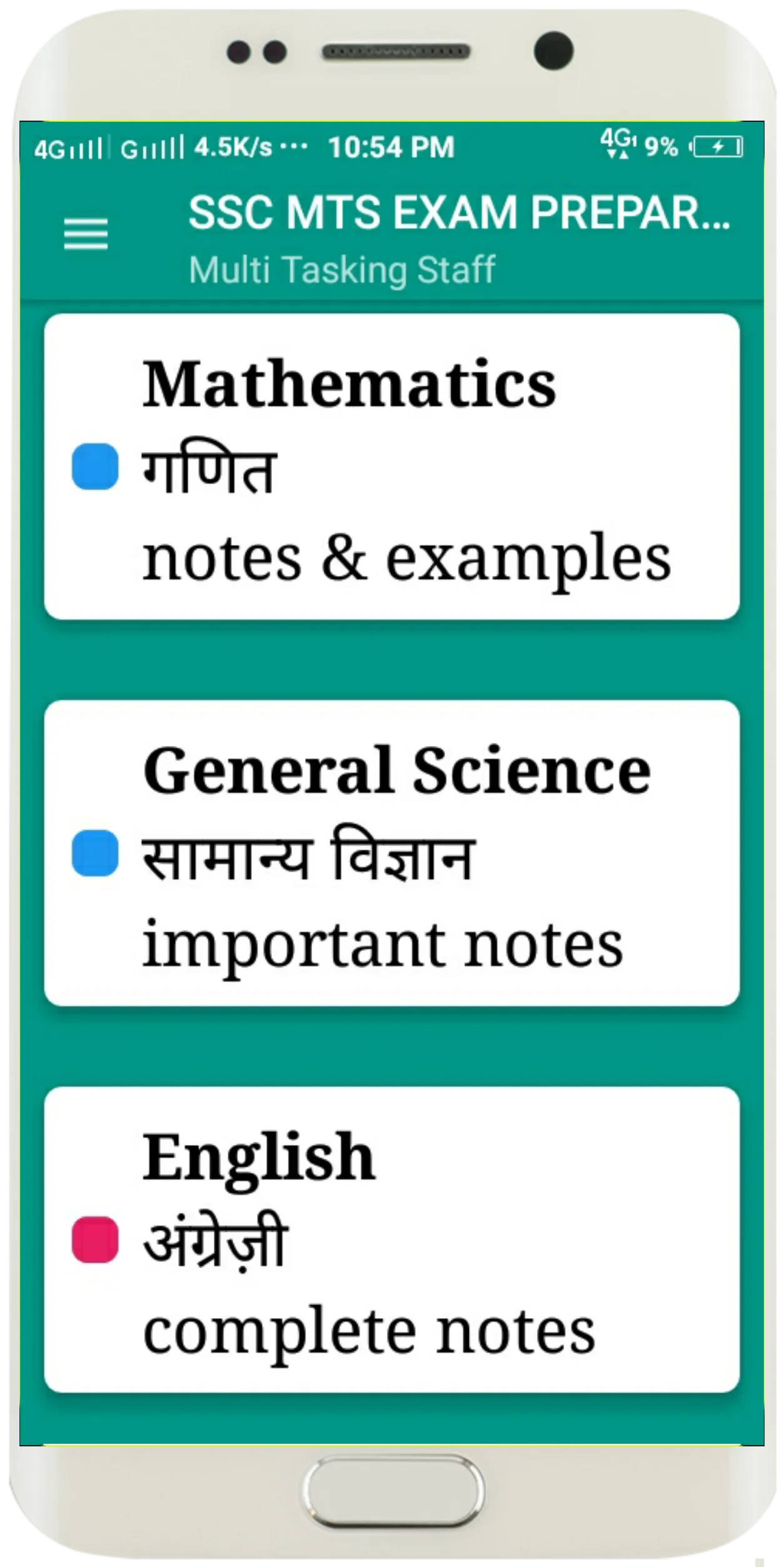 SSC MTS EXAM PREPARATION: MTS | Indus Appstore | Screenshot