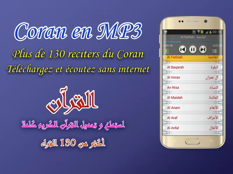 Azan prayer time Greece | Indus Appstore | Screenshot