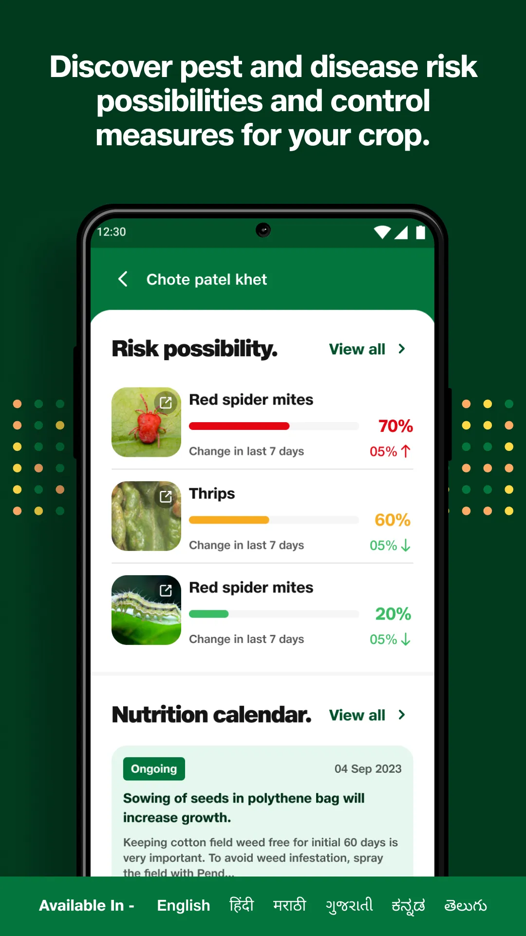 JioKrishi: Smart Farming Guide | Indus Appstore | Screenshot