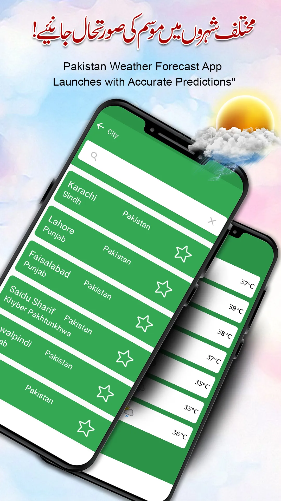 Pakistan Weather Forecast 2025 | Indus Appstore | Screenshot