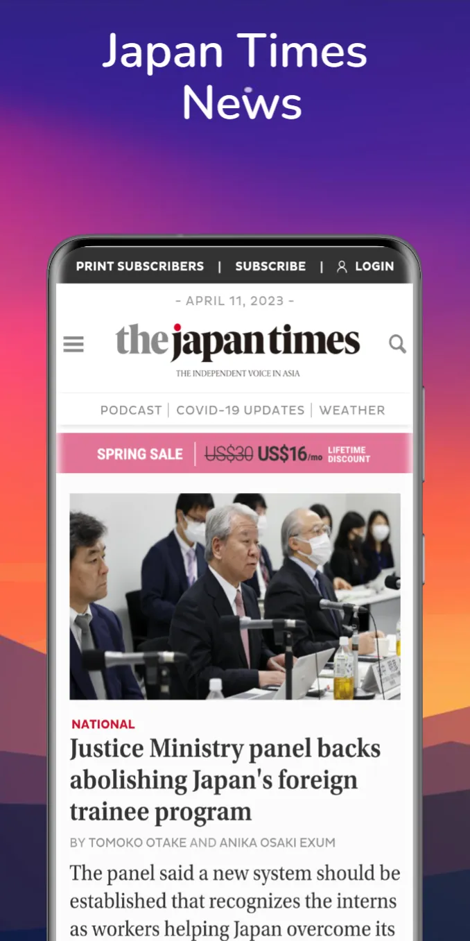 All Japan News - 日本の新聞 | Indus Appstore | Screenshot