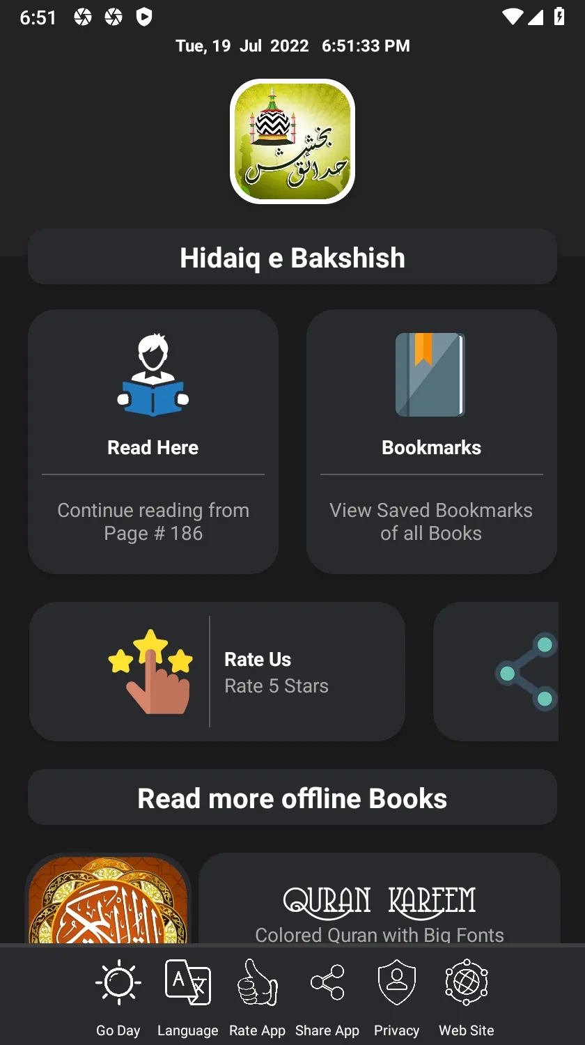 Hadaiq E Bakhshish in Urdu | Indus Appstore | Screenshot