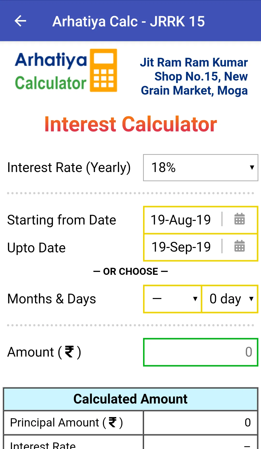 Mandi Calculator - i & j forms | Indus Appstore | Screenshot