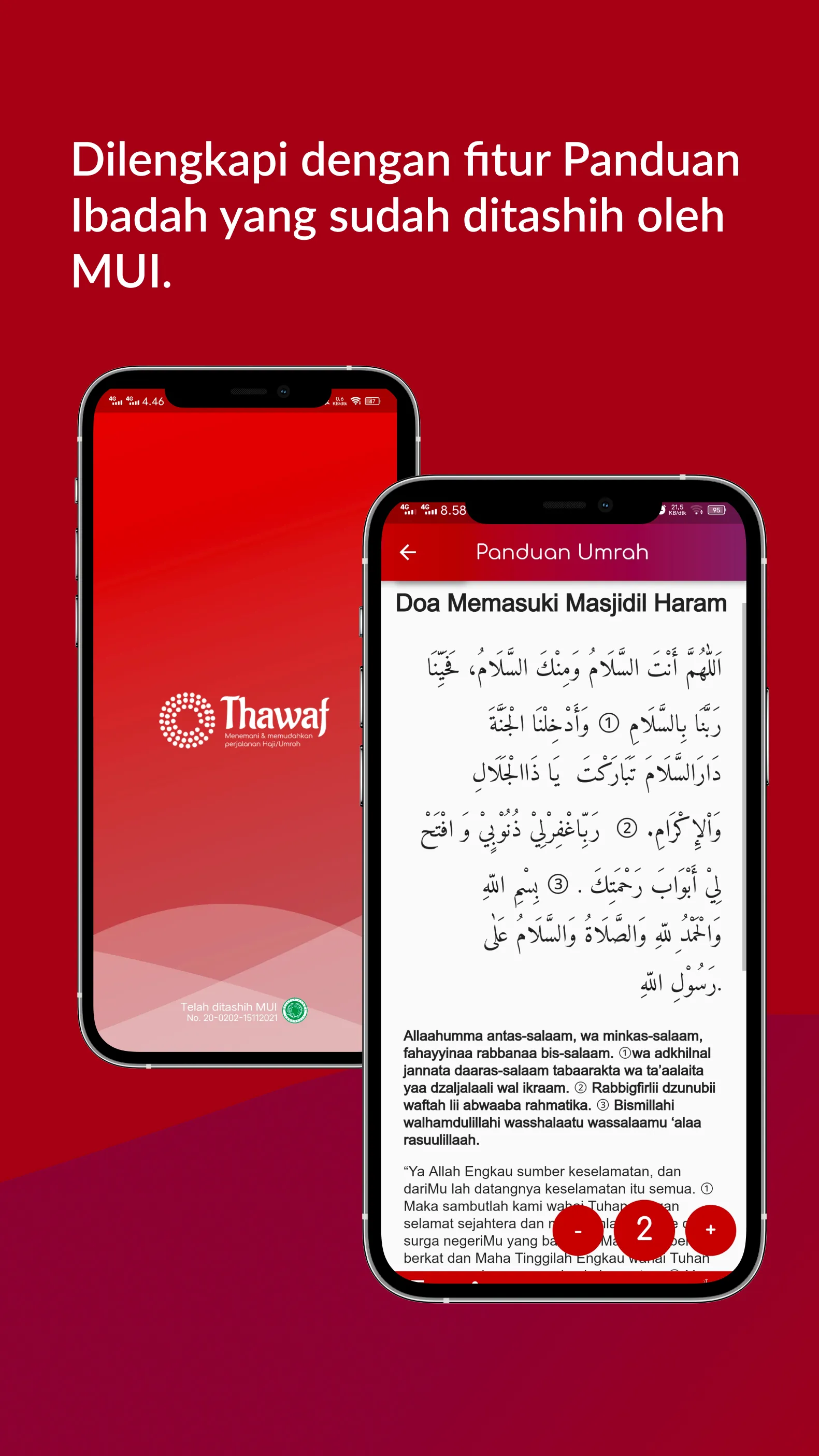 Thawaf | Indus Appstore | Screenshot