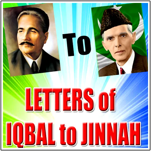 13 LETTERS of IQBAL to JINNAH | Indus Appstore | Screenshot